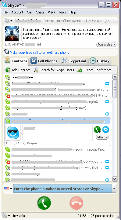 skype 3.8 free download windows